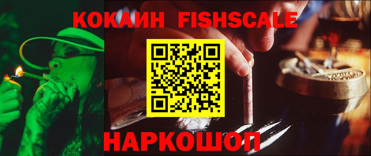 COCAIN 98% Малоярославец