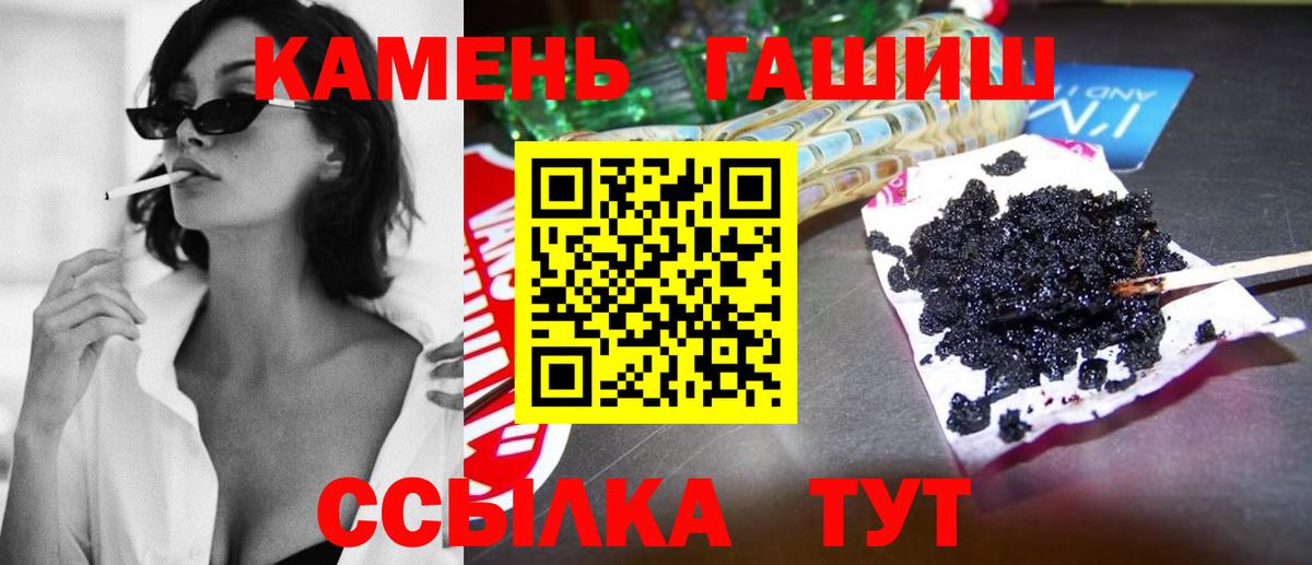 Гашиш Cannabis  Вход с VPN  Малоярославец  ГАШ индика сатива 