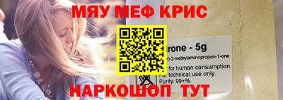 соль курить ск Железногорск