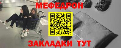 COCAINE Железноводск