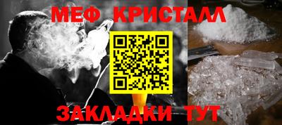 соль курить ск Железногорск