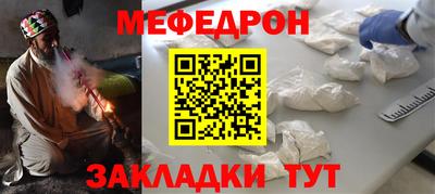 соль курить ск Железногорск