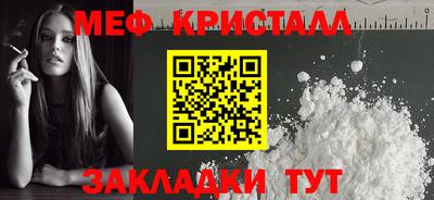 COCAINE Железноводск