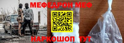 соль курить ск Железногорск