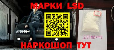 ПСИЛОЦИБИНОВЫЕ ГРИБЫ Ефремов