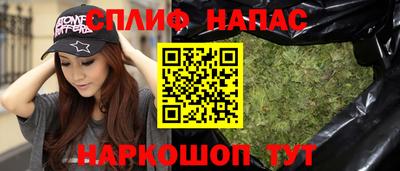 соль курить ск Железногорск