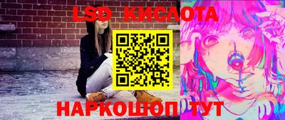 трава Долгопрудный