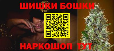 COCAINE Железноводск