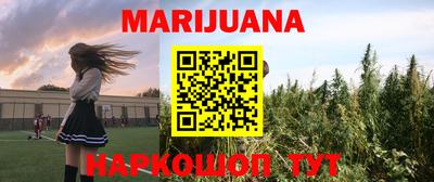 прущий лед Дмитров