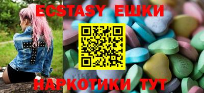ПСИЛОЦИБИНОВЫЕ ГРИБЫ Ефремов