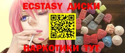 COCAINE Железноводск