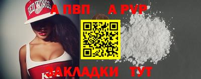 соль курить ск Железногорск