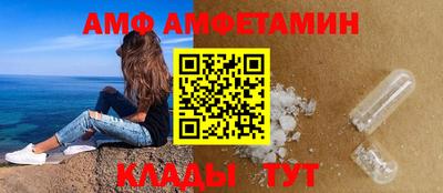 соль курить ск Железногорск