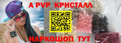 трава Долгопрудный
