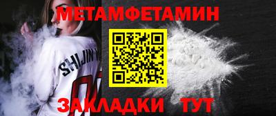 COCAINE Железноводск
