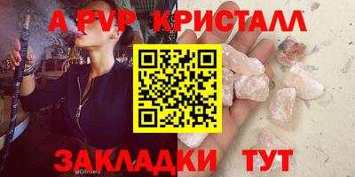 трава Долгопрудный
