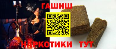 COCAINE Железноводск