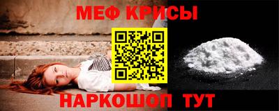 прущий лед Дмитров