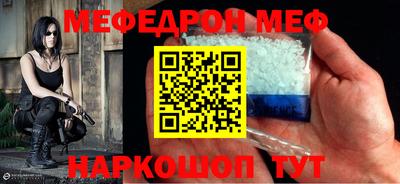 COCAINE Железноводск