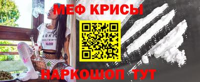 COCAINE Железноводск