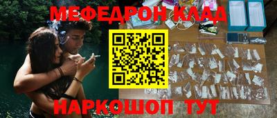 COCAINE Железноводск