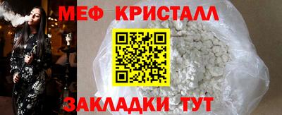 соль курить ск Железногорск