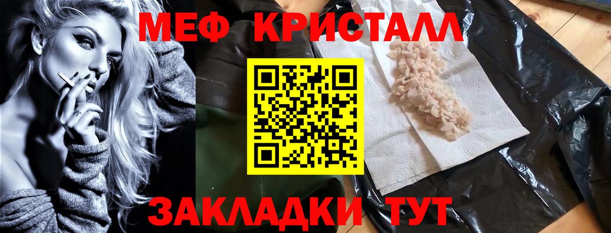 МЕГА ССЫЛКА  МЕФ  Малоярославец  сколько стоит  Вход с VPN  МЯУ-МЯУ мяу мяу  МЯУ-МЯУ mephedrone 