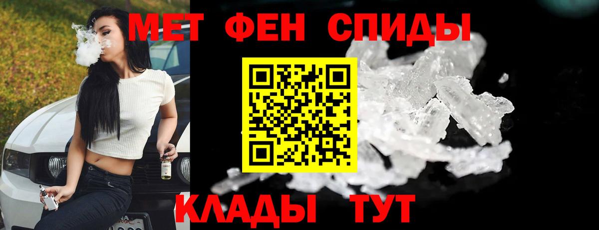 Малоярославец  Метамфетамин пудра  Вход с VPN 