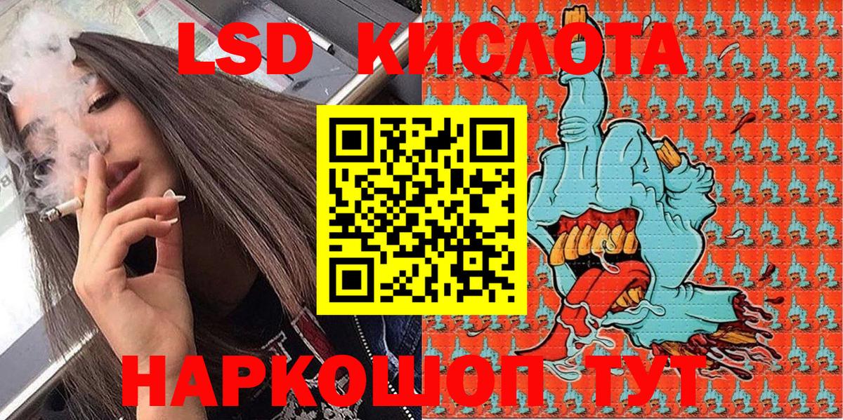 Малоярославец  Марки 25I-NBOMe  Вход с VPN  Марки NBOMe 1,5мг  даркнет сайт  Марки NBOMe 1,5мг 