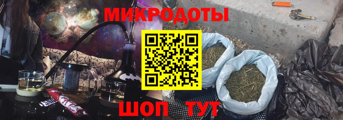 Псилоцибиновые грибы мухоморы  Вход с VPN  Малоярославец 