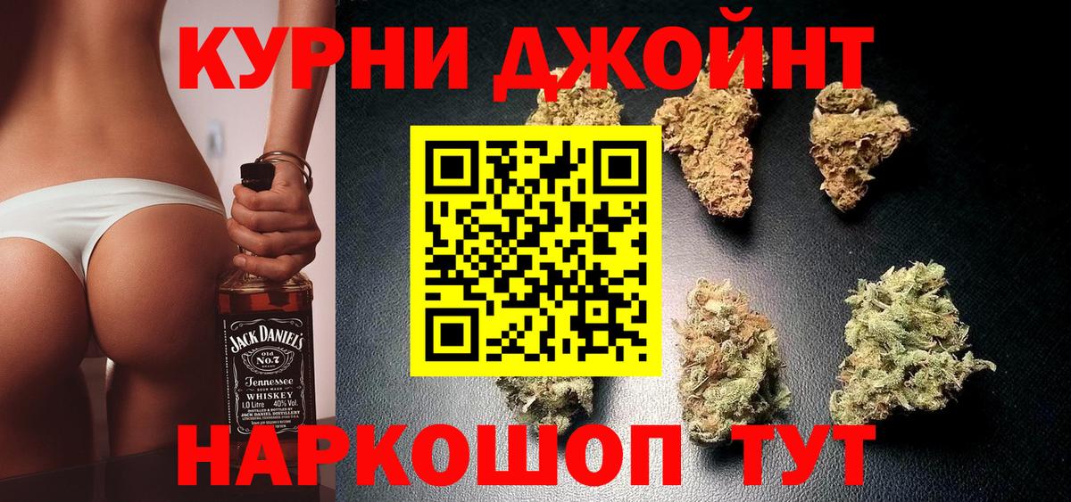 Малоярославец  Марихуана VHQ  Конопля Bruce Banner  Бошки Шишки Amnesia  Канабис семена  Вход с VPN 